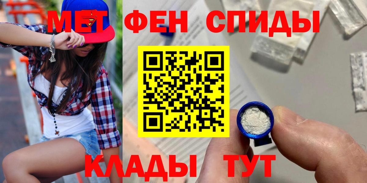 АМФ  АМФЕТАМИН VHQ  Вход с VPN  Юрга  Amphetamine 