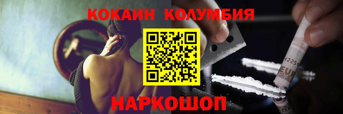 Cocaine 99% Юрга