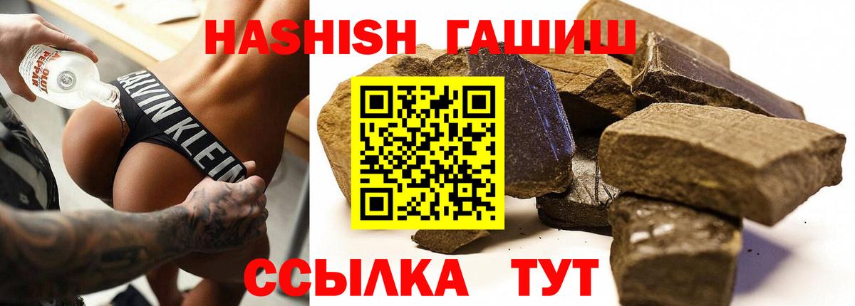 Гашиш индика сатива Юрга