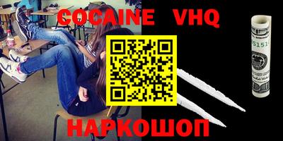кокаин перу Мариинск