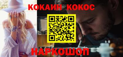 кокаин перу Мариинск
