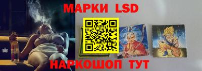 марихуана Можайск