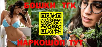 молекула духа Моздок