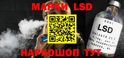 марихуана Можайск