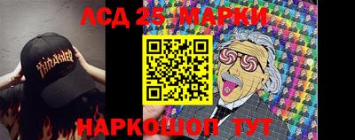 молекула духа Моздок