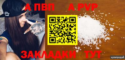 марихуана Можайск