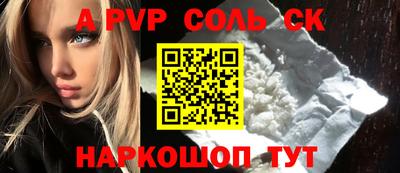 PSILOCYBIN Малгобек