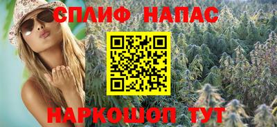 марихуана Можайск
