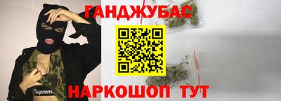 PSILOCYBIN Малгобек