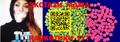 марихуана Можайск