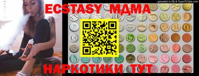 марихуана Можайск