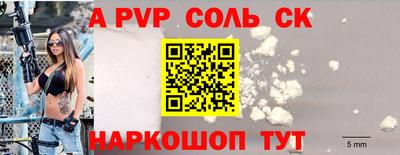 PSILOCYBIN Малгобек
