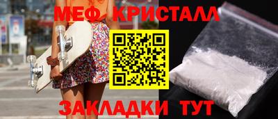 молекула духа Моздок
