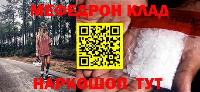 молекула духа Моздок