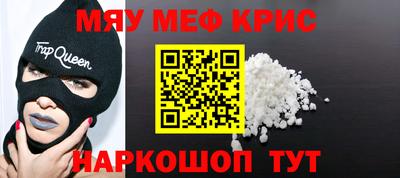 PSILOCYBIN Малгобек