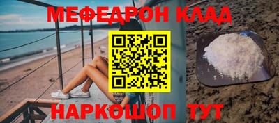 кокаин перу Мариинск