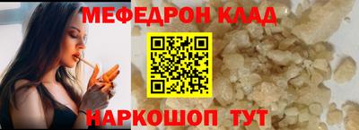 кокаин перу Мариинск