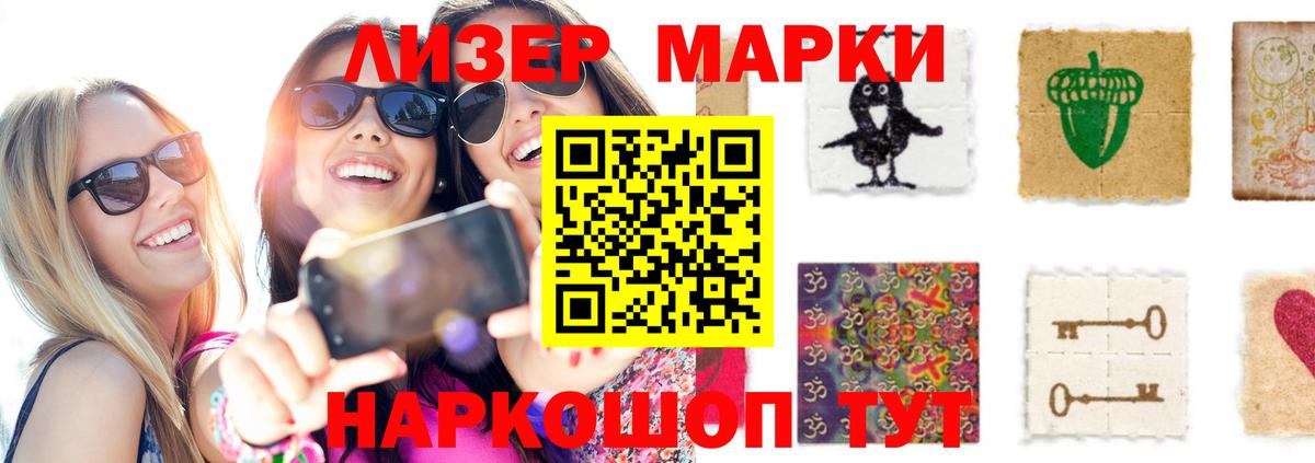 ЛСД экстази кислота  Вход с VPN  Лсд 25 экстази  Юрга 