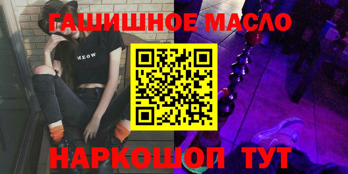ТГК жижа Юрга