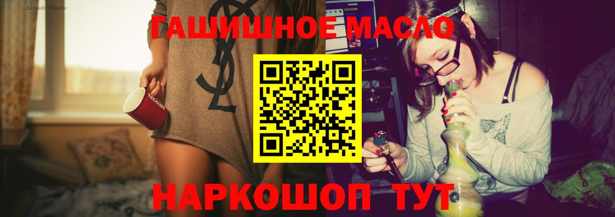 Юрга  ТГК Wax  наркота  Вход с VPN 