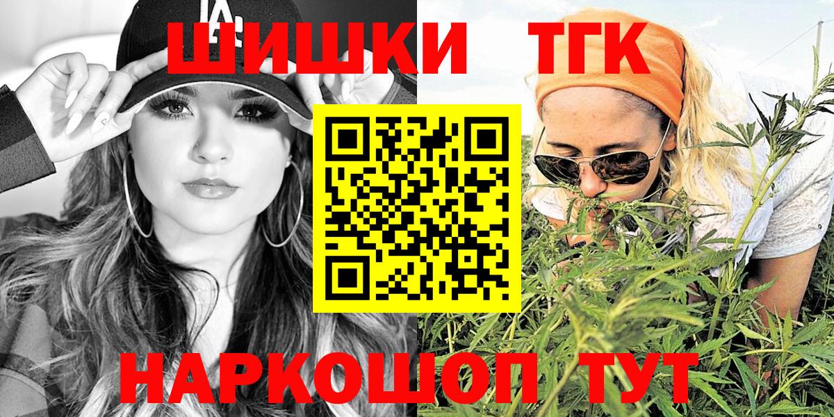 Юрга  Шишки марихуана конопля  Шишки марихуана Bruce Banner  Вход с VPN 